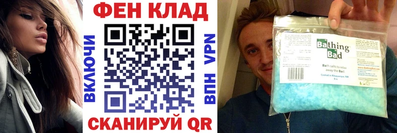 Купить закладки Высоцк Amphetamine Розовый