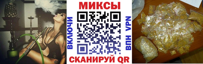 Купить где  Высоцк  Бутират BDO 33% 
