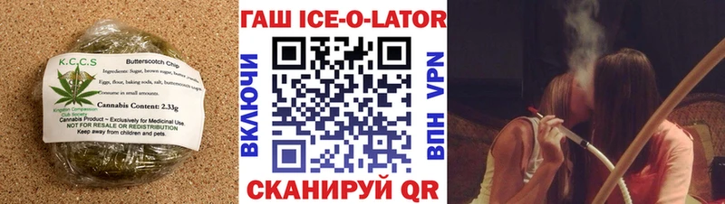 Купить закладки  Высоцк  Canna-Cookies конопля 