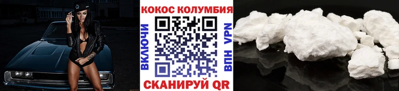 Купить закладки  Высоцк  COCAIN Боливия 