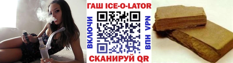 Гашиш Cannabis  Купить где  Высоцк 