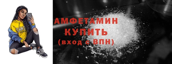меф Инсар