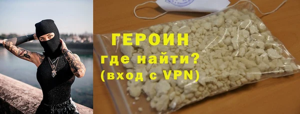 мефедрон VHQ Инта