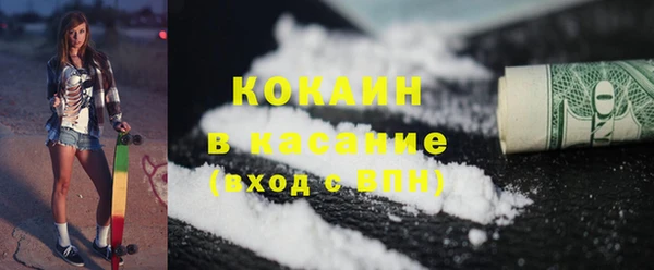 меф Инсар