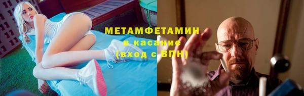 мефедрон VHQ Инта