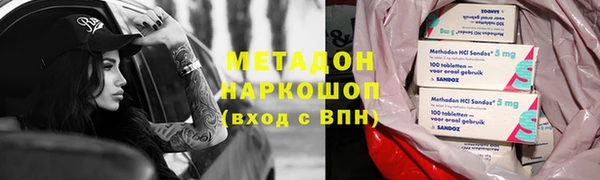 меф Инсар