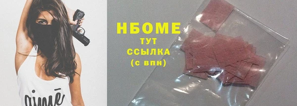 меф Инсар