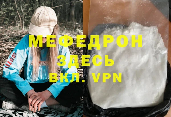 меф Инсар