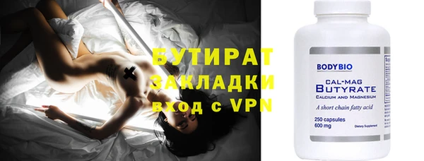 мефедрон VHQ Инта