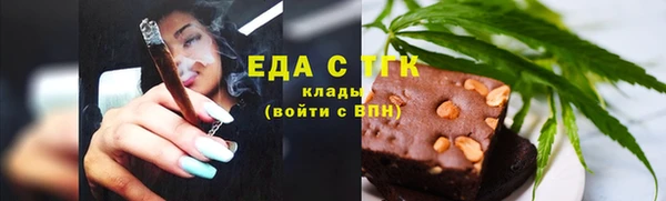 мефедрон VHQ Инта
