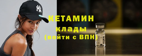 мефедрон VHQ Инта
