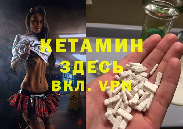 мефедрон VHQ Инта