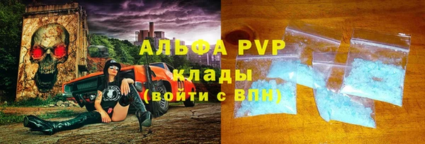 меф Инсар