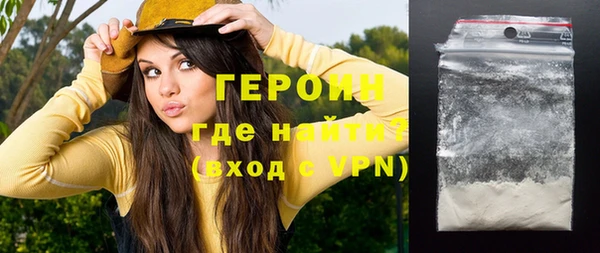 мефедрон VHQ Инта
