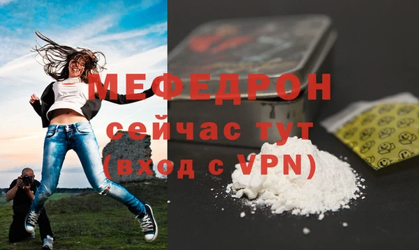 мефедрон VHQ Инта