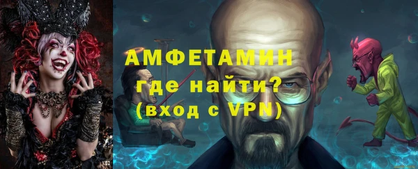 меф Инсар