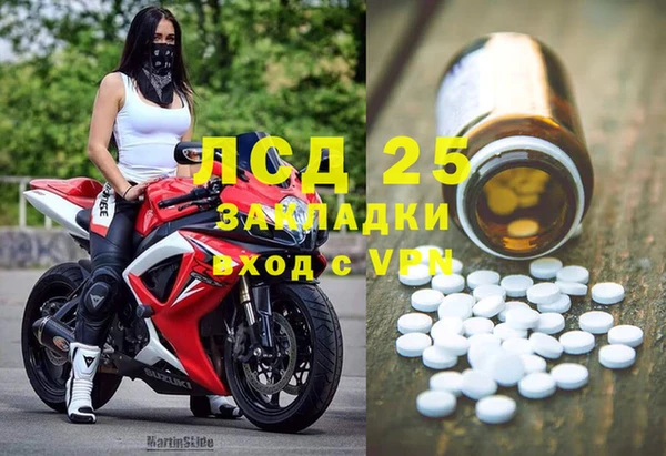 меф Инсар