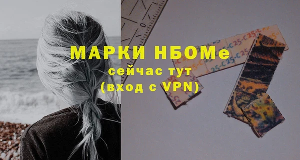 меф Инсар