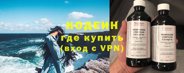мефедрон VHQ Инта