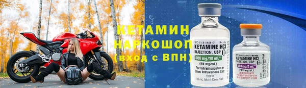меф Инсар