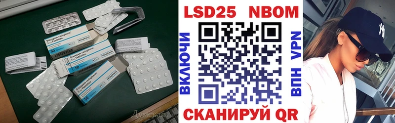 Купить где  Высоцк  ЛСД экстази ecstasy 