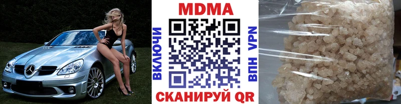 МДМА VHQ Высоцк