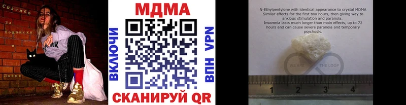 MDMA Molly  Купить где  Высоцк 