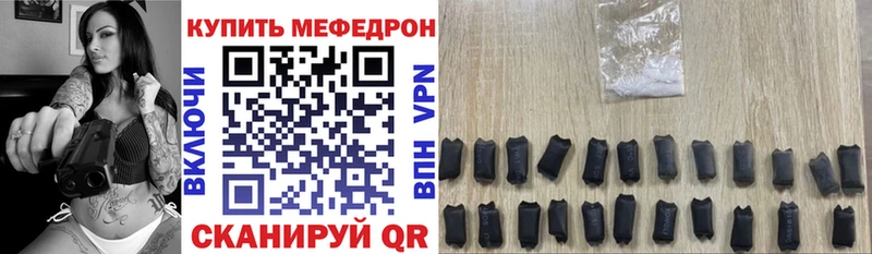 Купить где  Высоцк  МЕФ кристаллы 