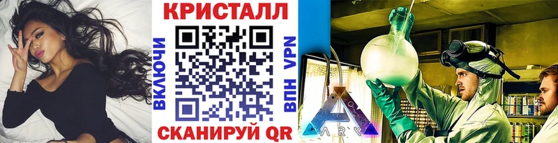 Первитин кристалл  Купить закладки  Высоцк 