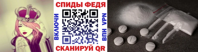 Метамфетамин кристалл Высоцк