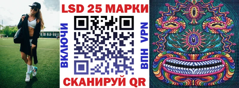 Наркотические марки 1500мкг  Купить закладки  Высоцк 