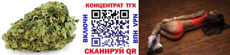 Дистиллят ТГК вейп с тгк  Купить закладки  Высоцк 